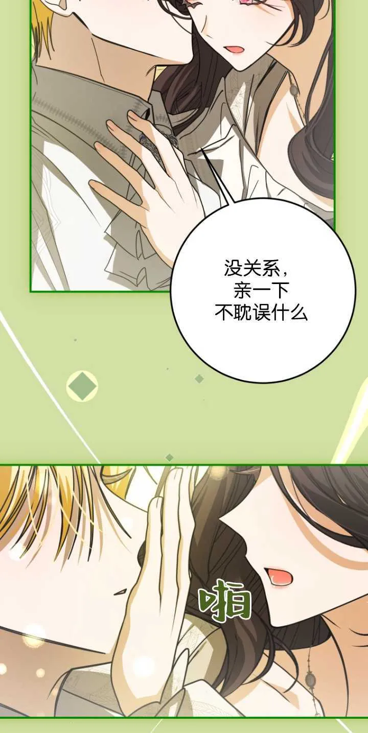 第31话58