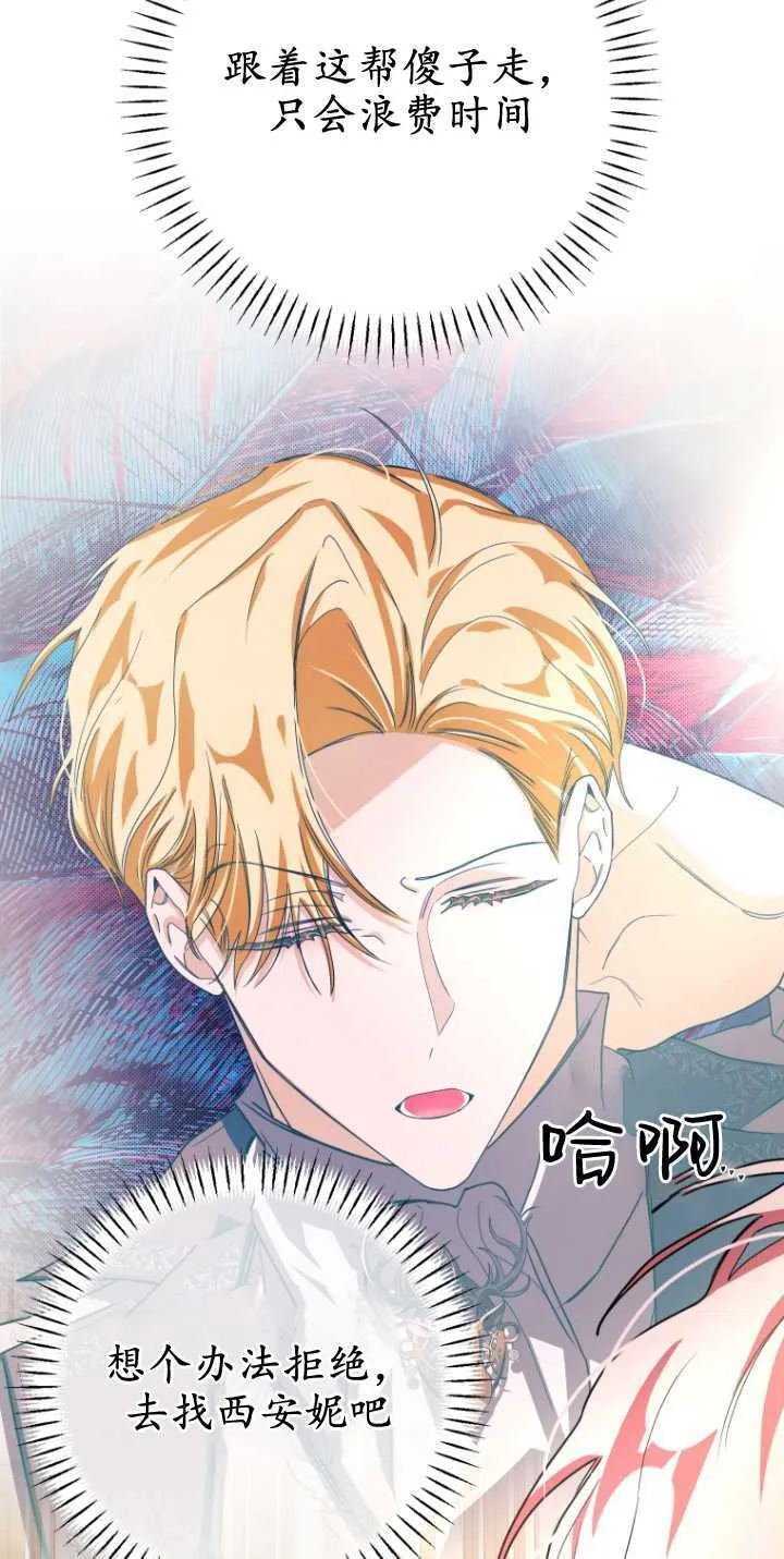 第15话8