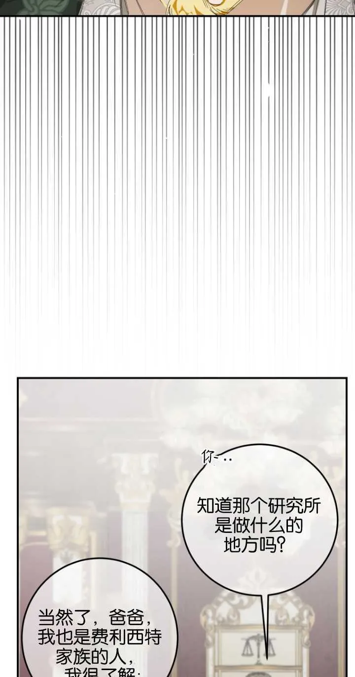 第01话21