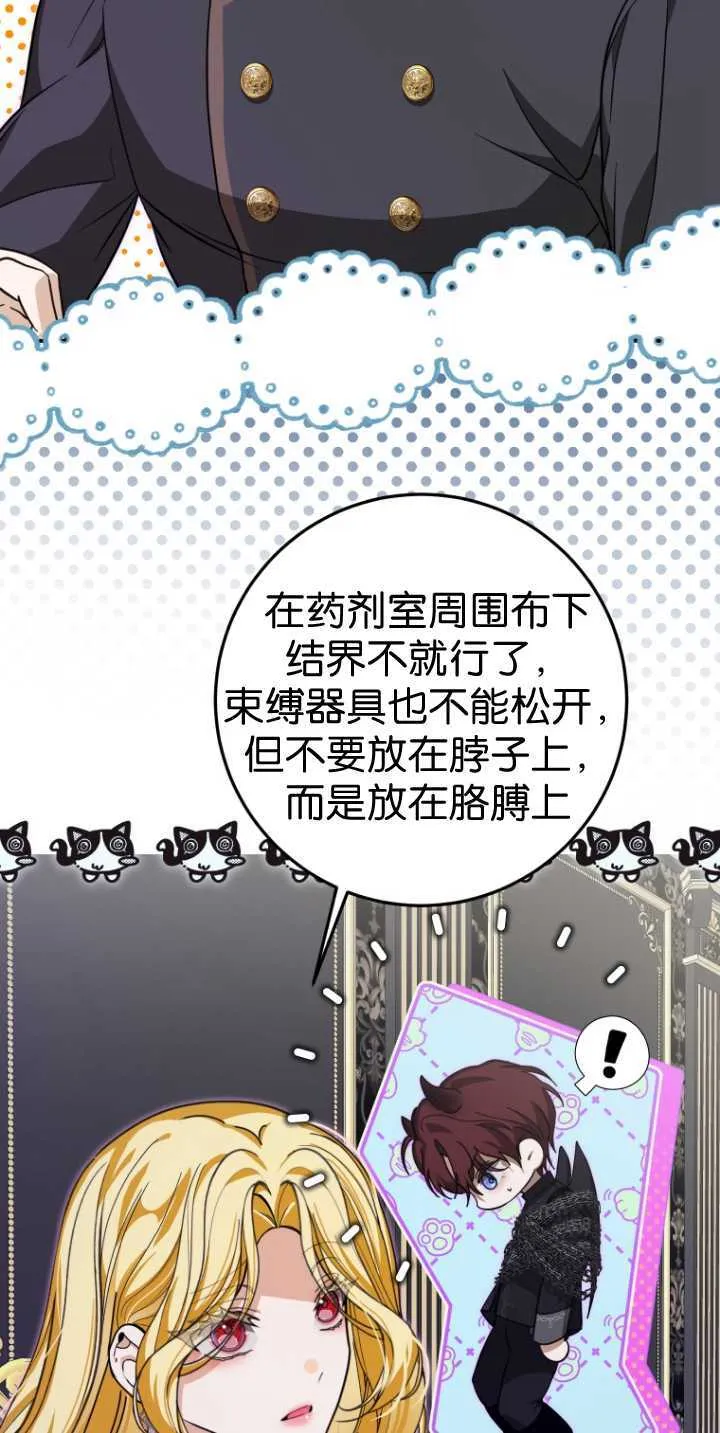 第30话37