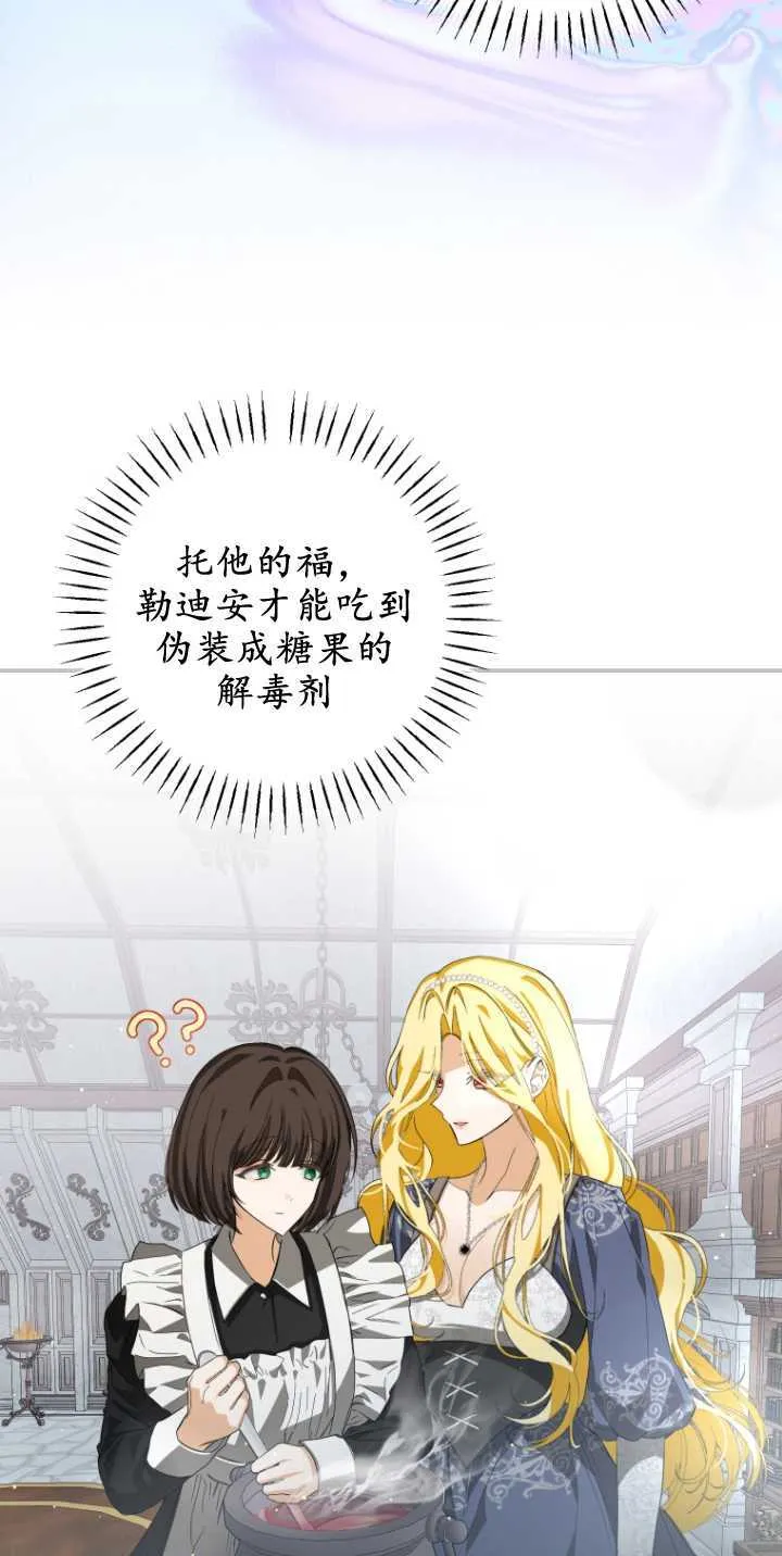 第08话12