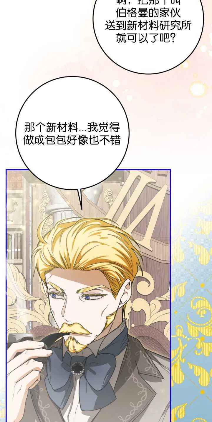 第31话44