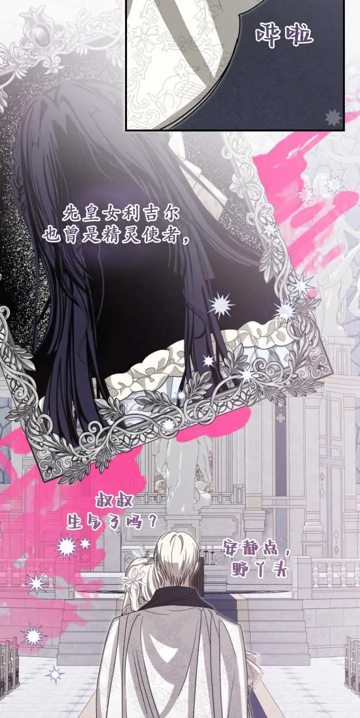 第34话24