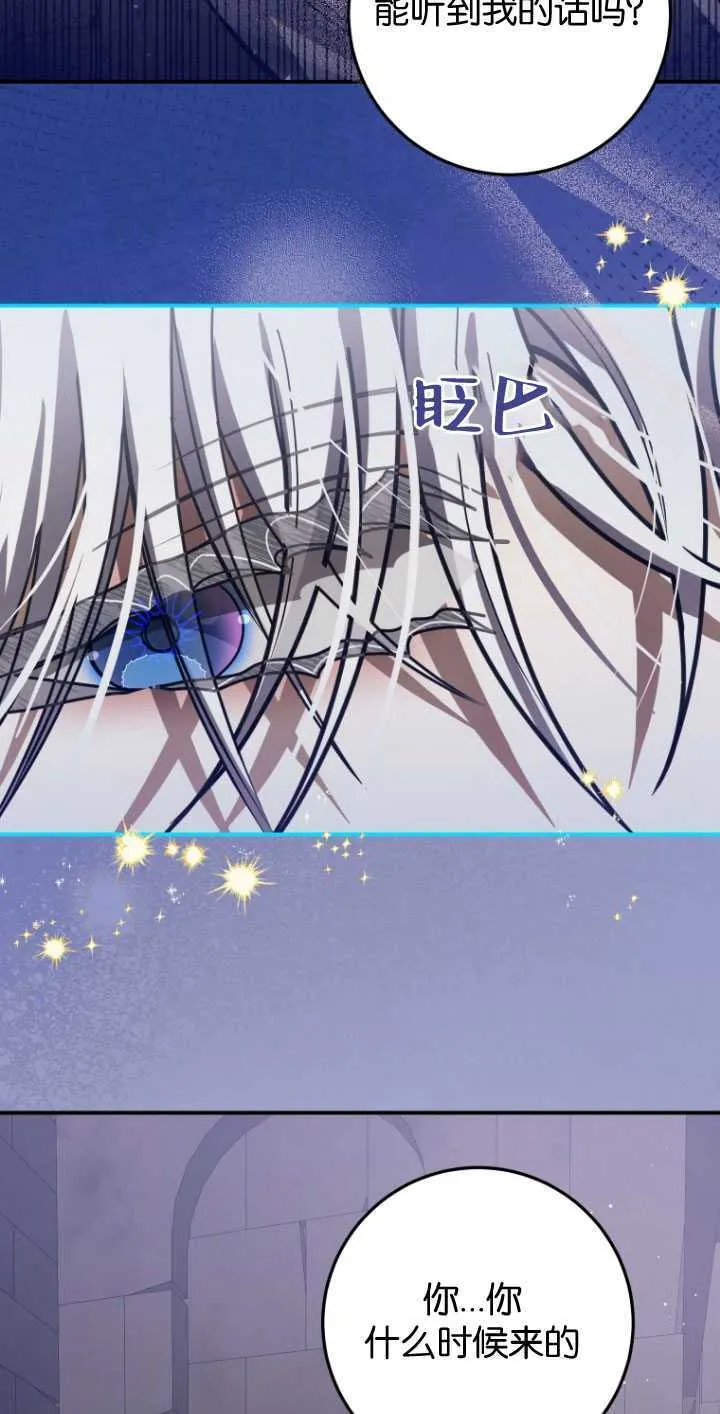 第29话37