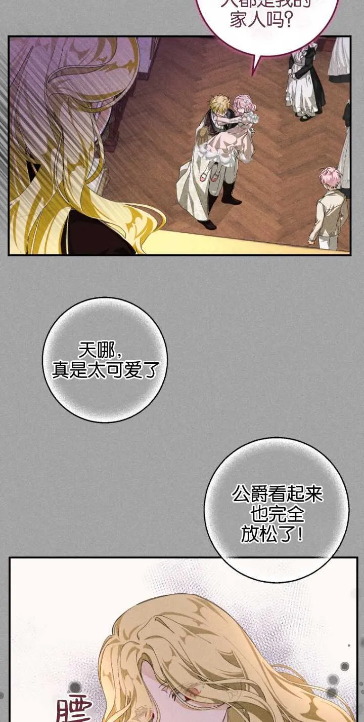 第02话26