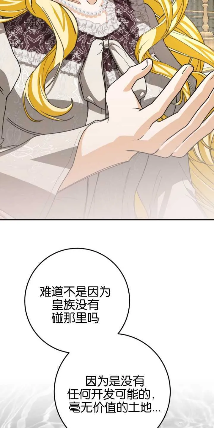 第21话23