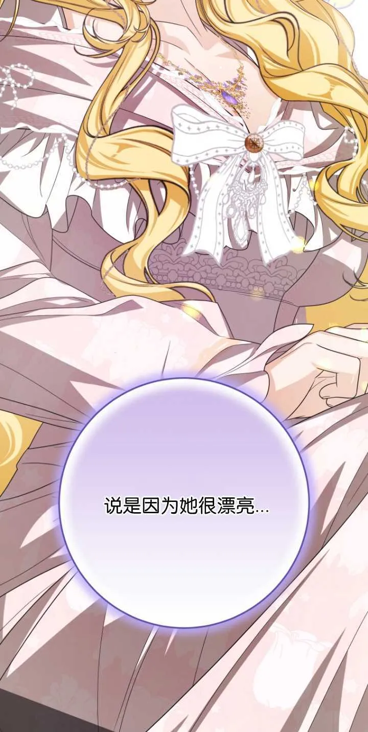 第35话28