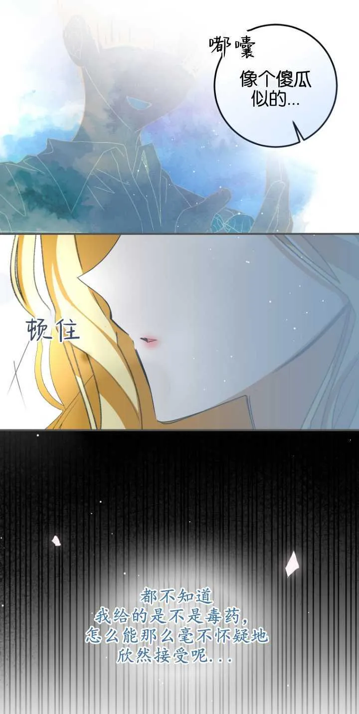 第08话20