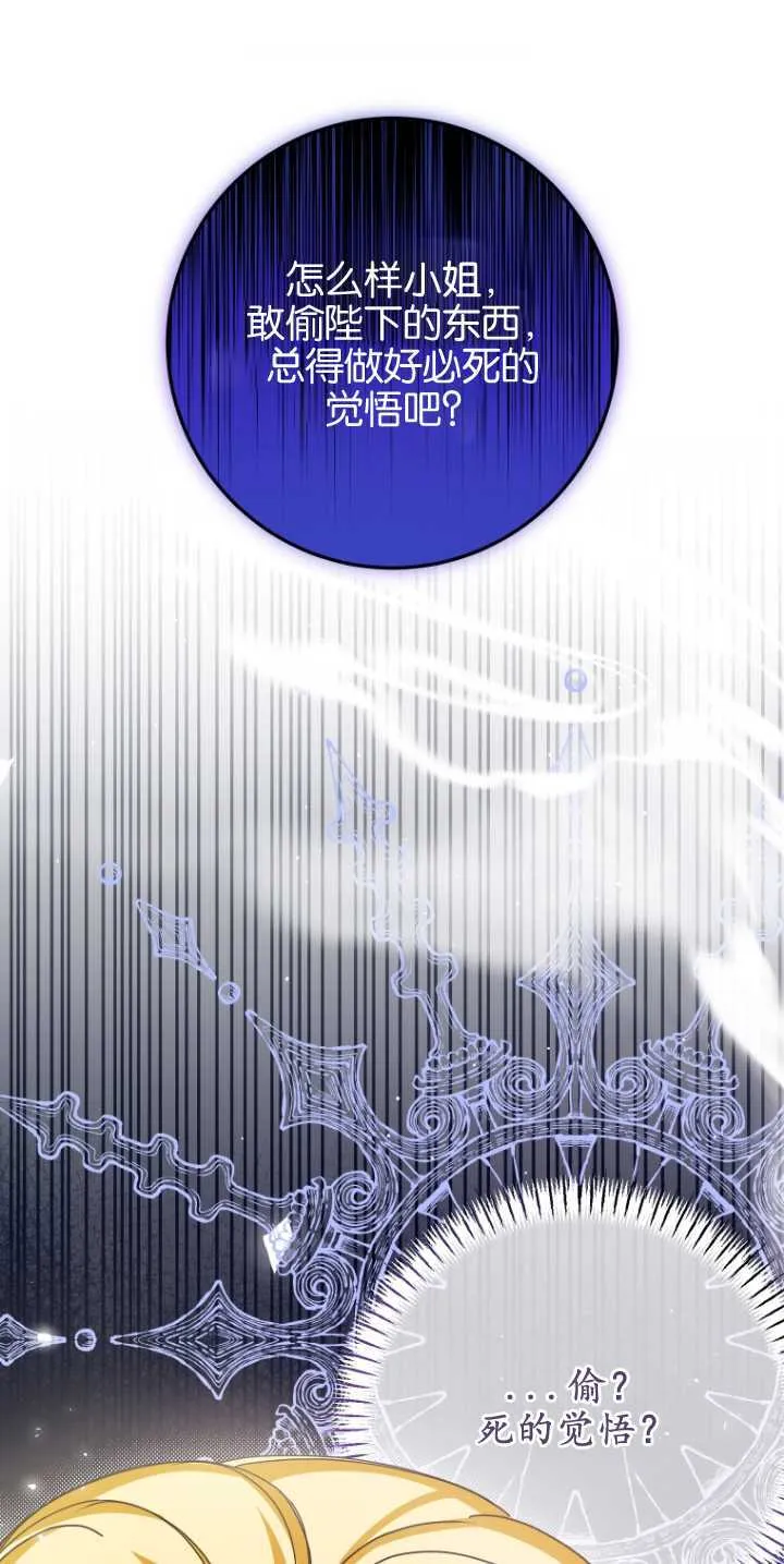 第25话7