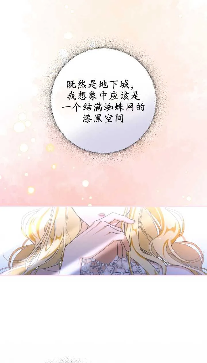 第03话18