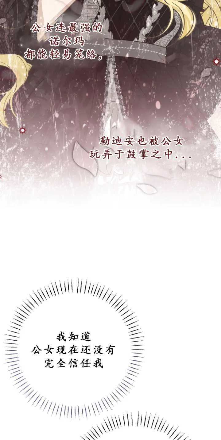 第34话63