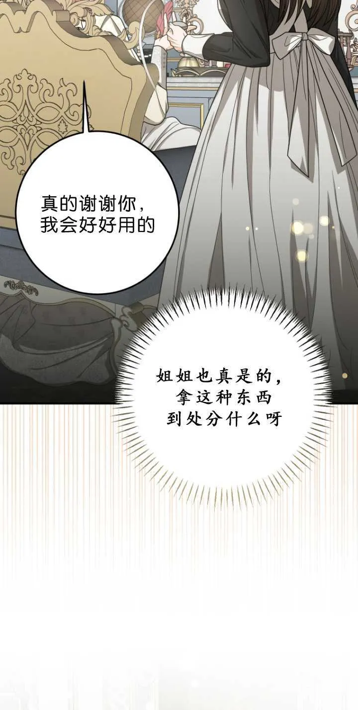 第33话67