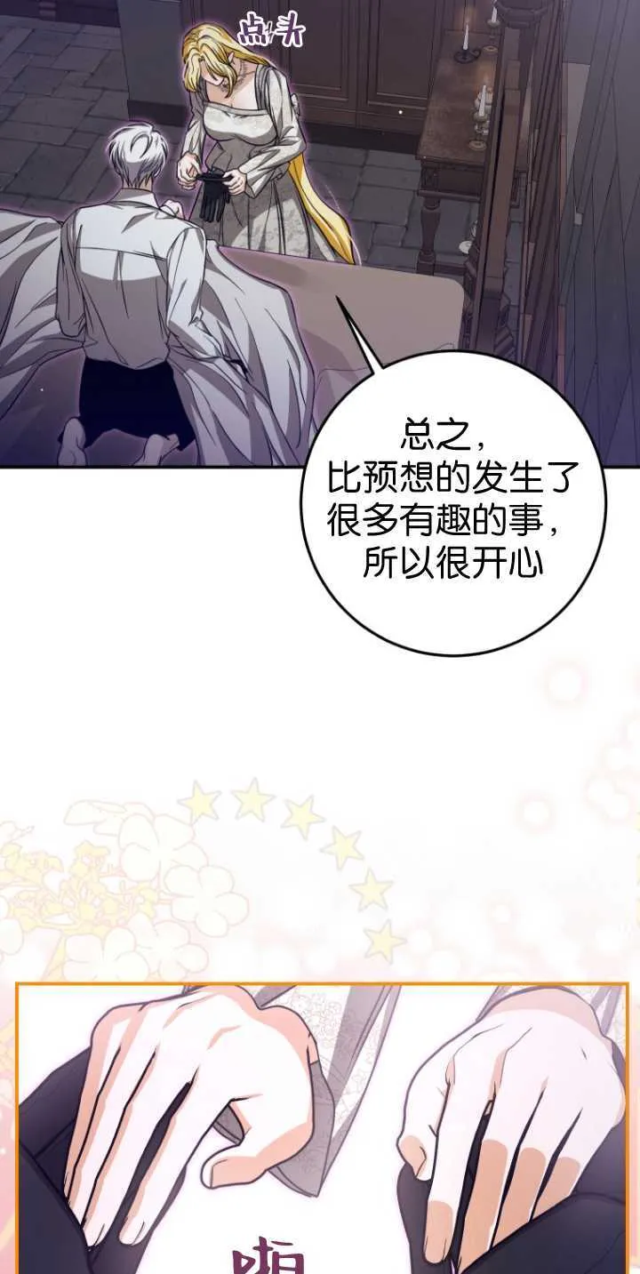 第30话13