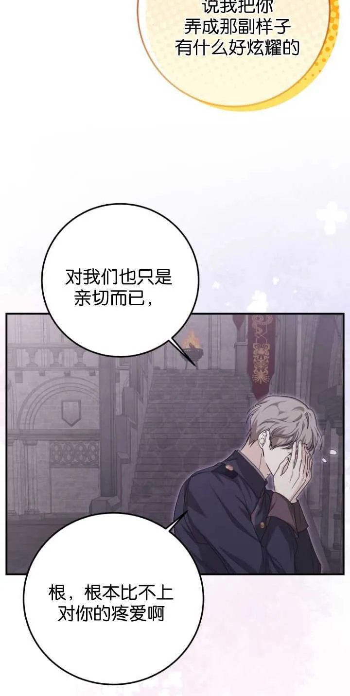 第35话8