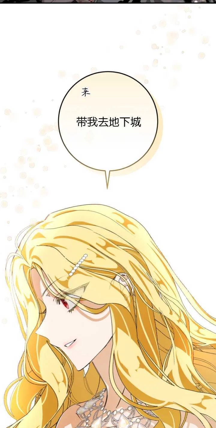 第02话56