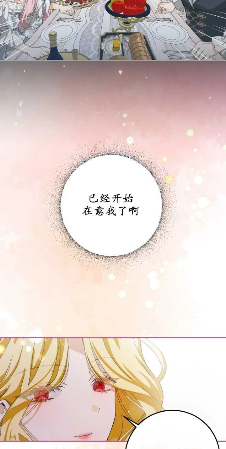 第05话27