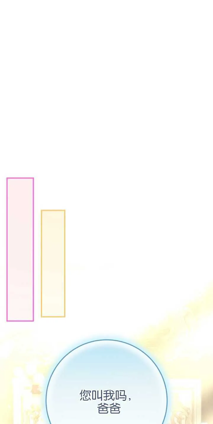 第13话61