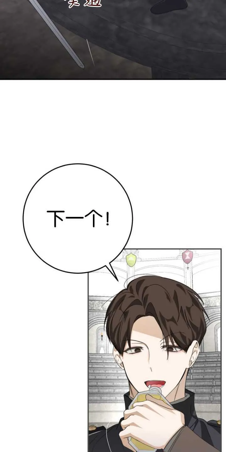 第11话33