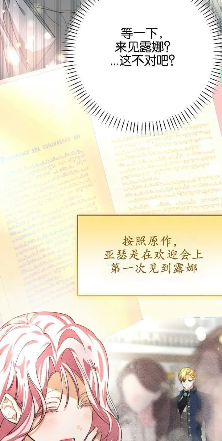 第14话49