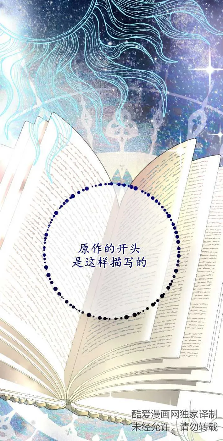 第18话76