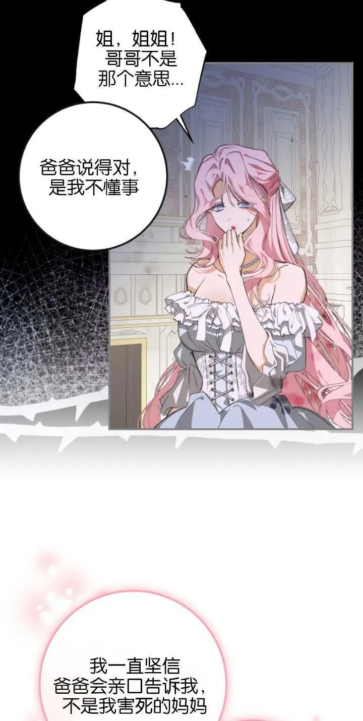 第05话11
