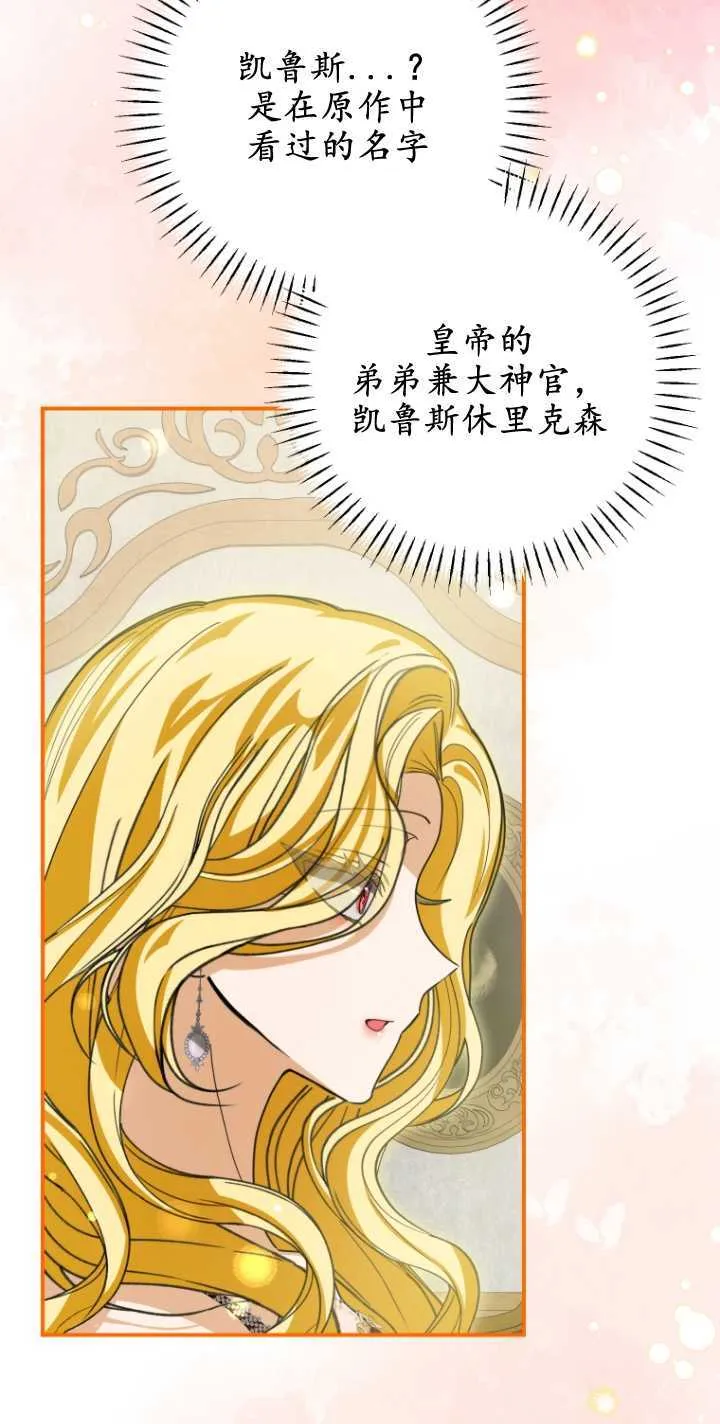 第24话50