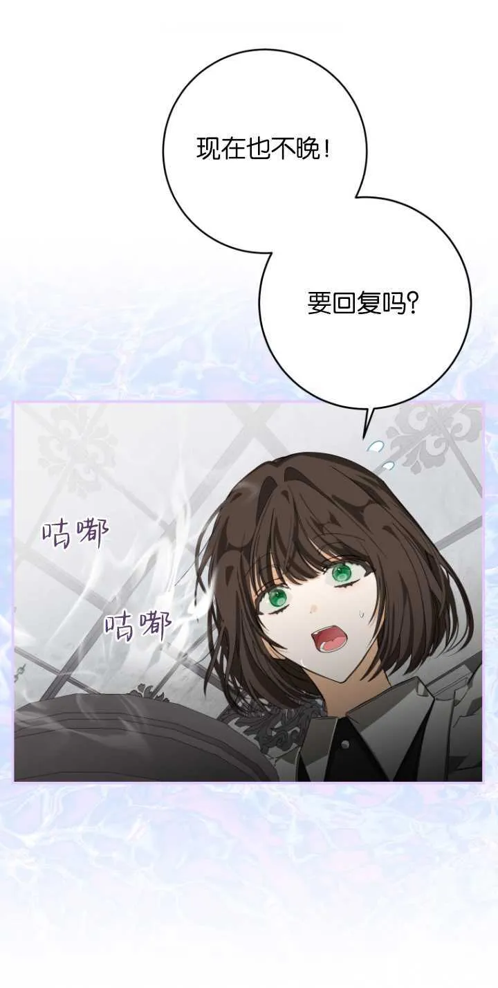 第06话74