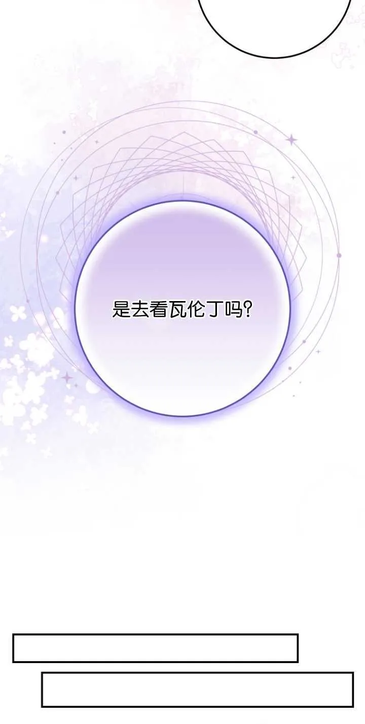 第32话70