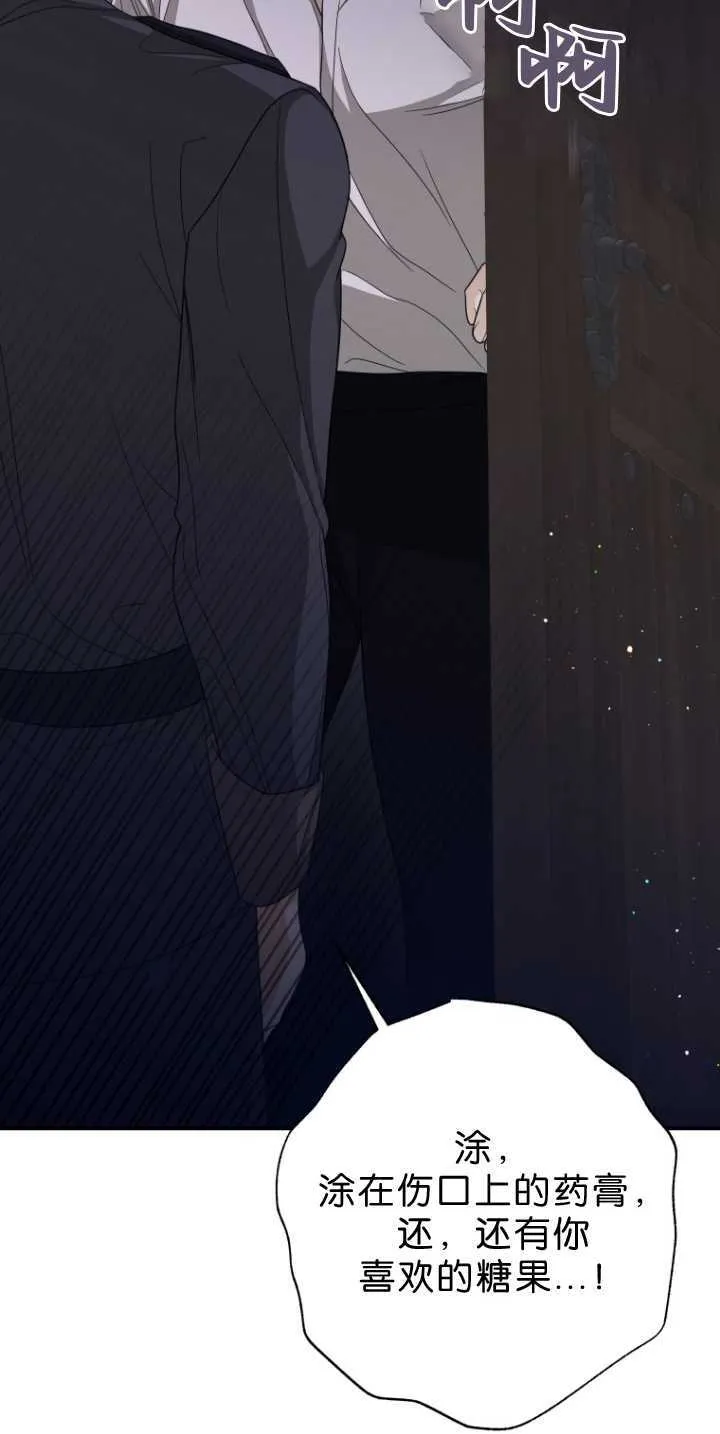 第34话56
