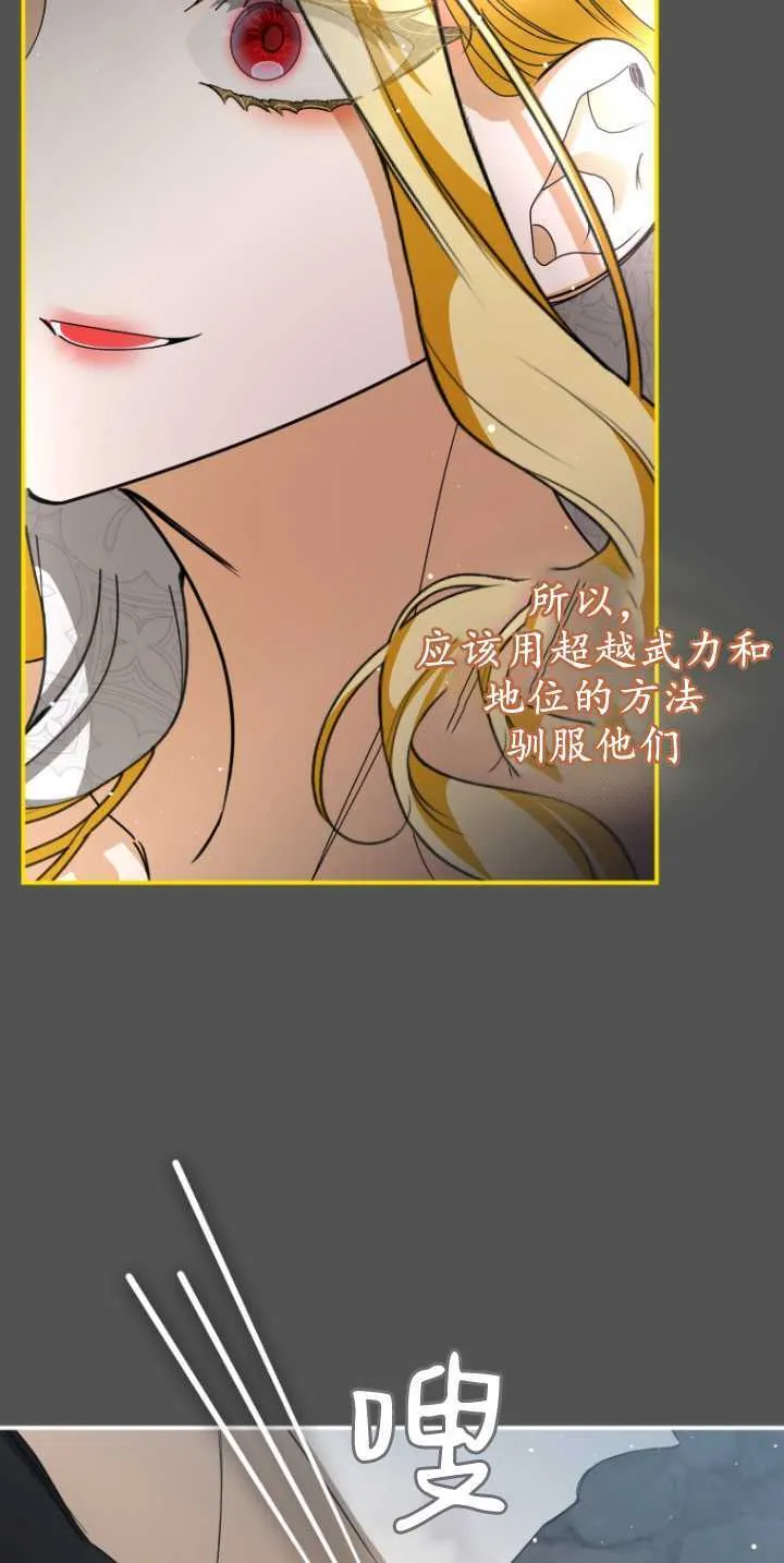 第16话11
