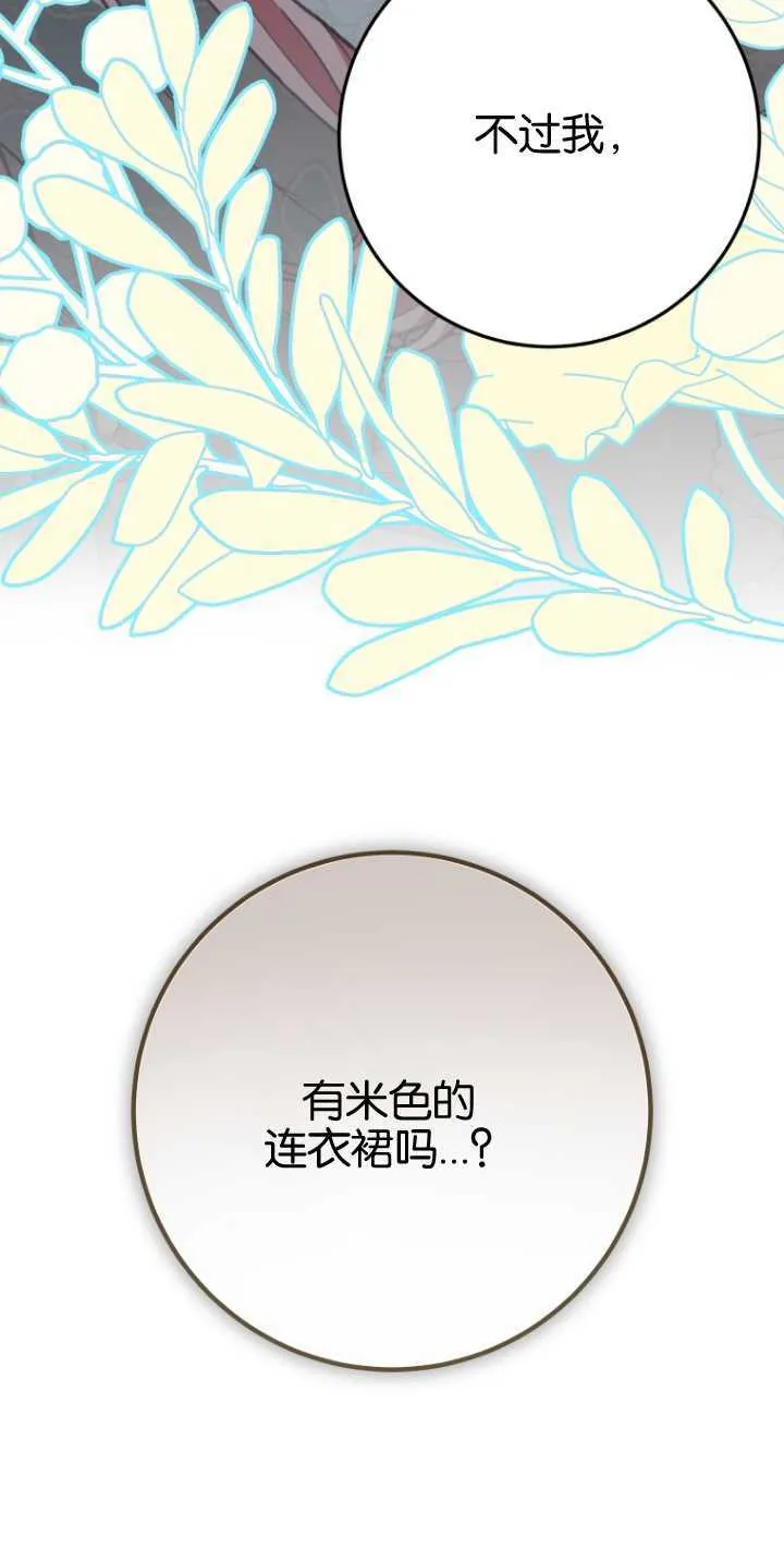 第19话70