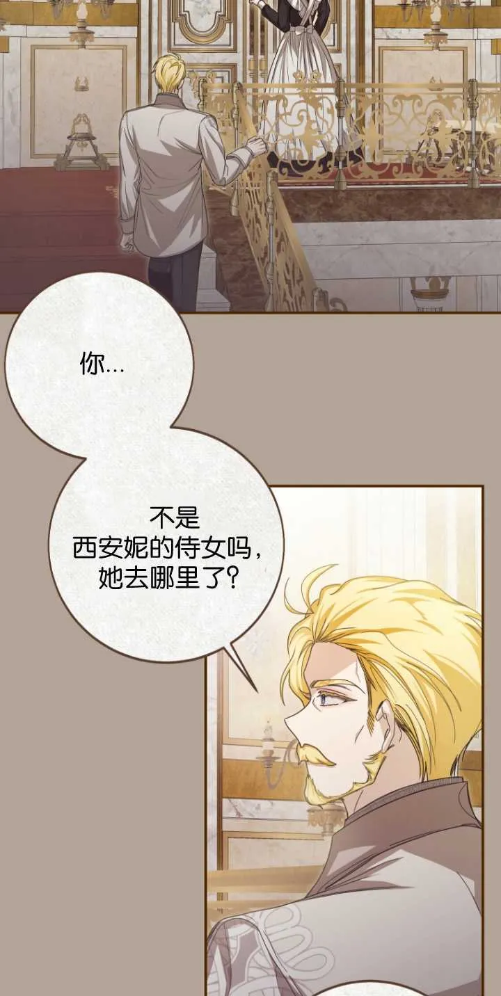第35话45