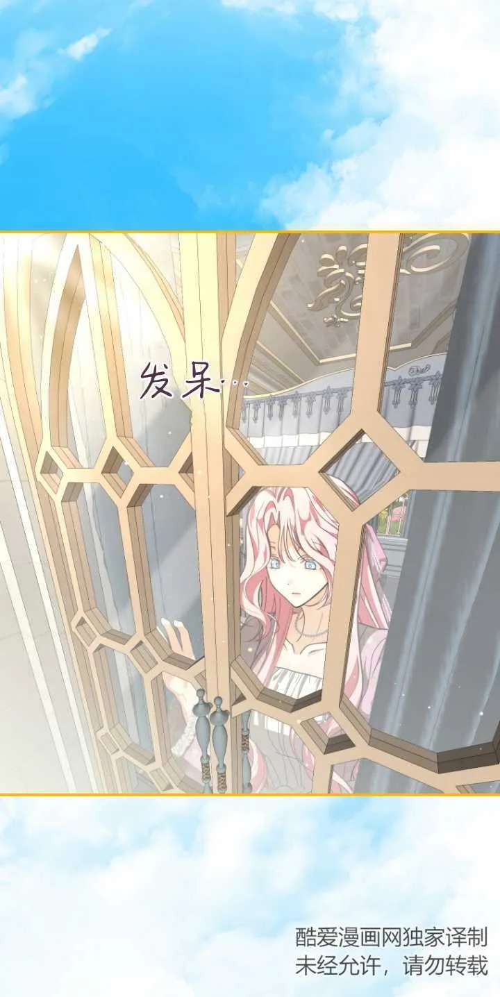 第21话45