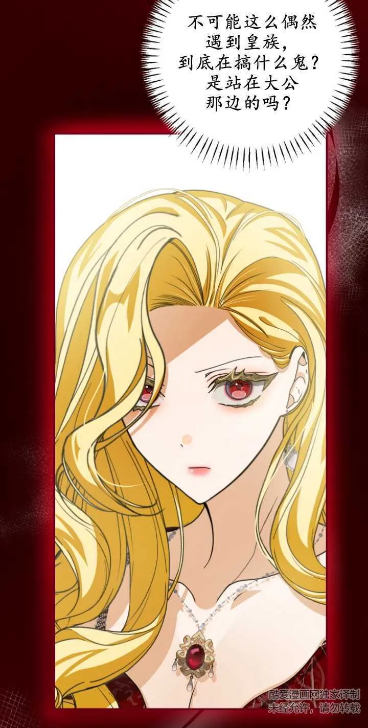 第24话47