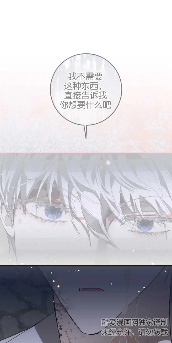 第09话39