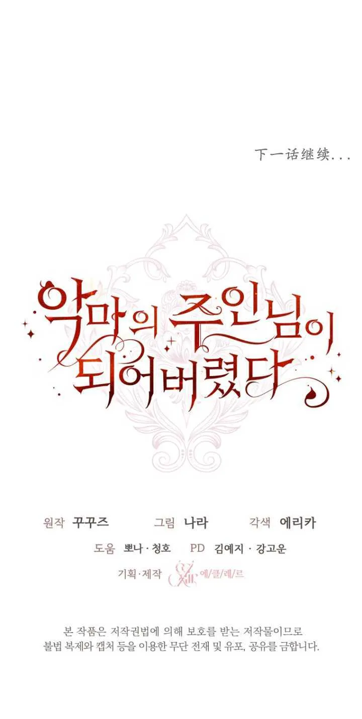 第13话87