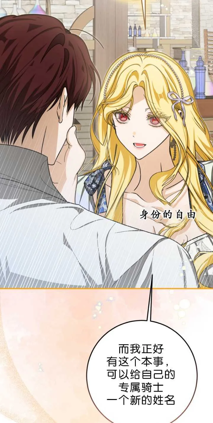第33话48