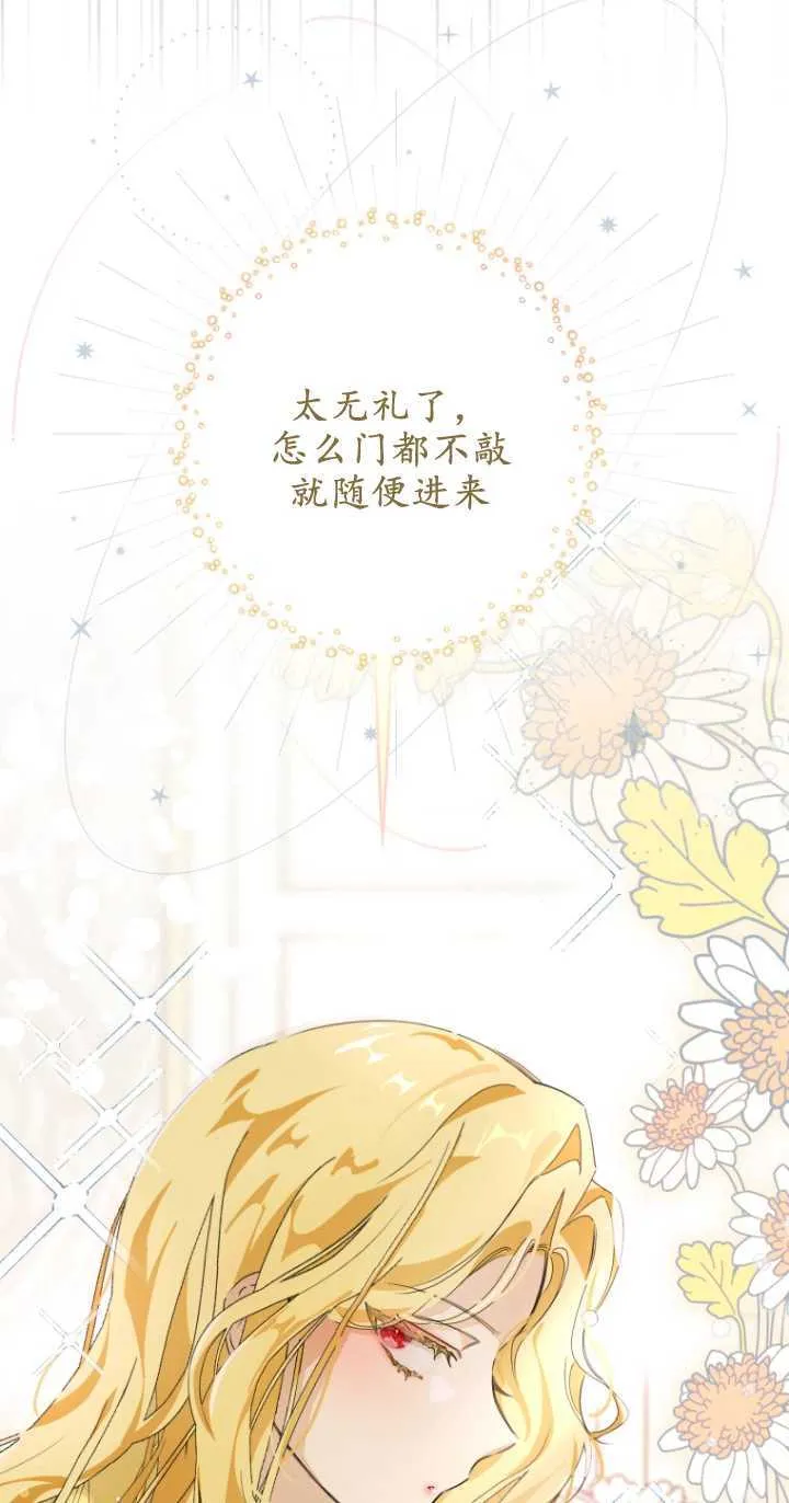 第01话76