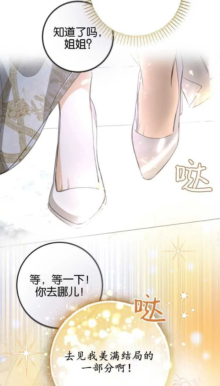 第03话14