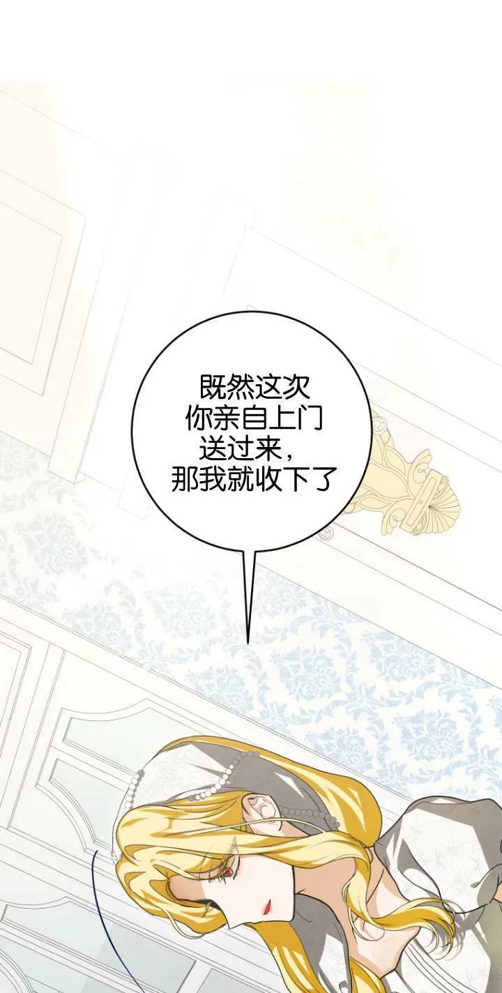 第17话66