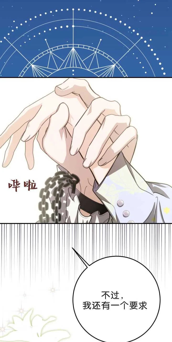 第33话52