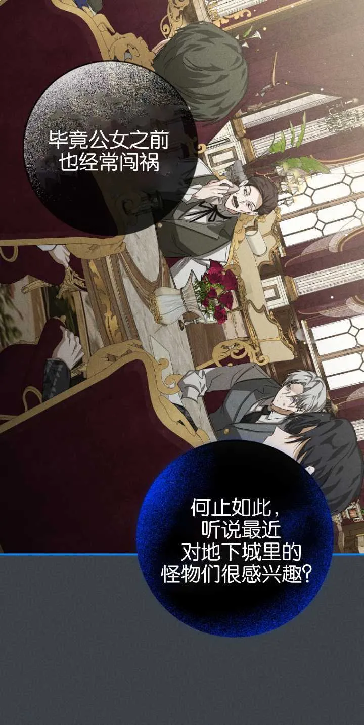 第16话41