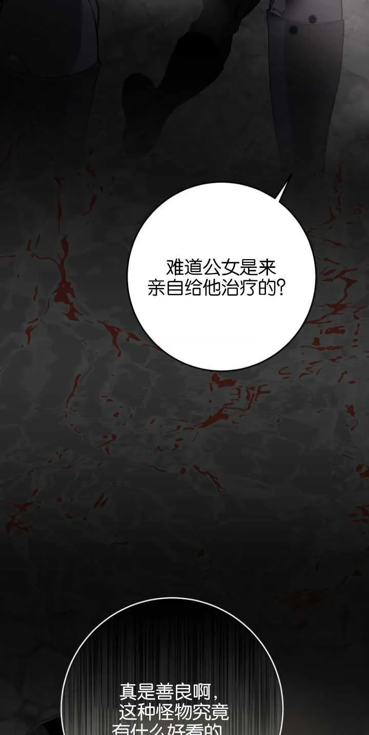 第09话46