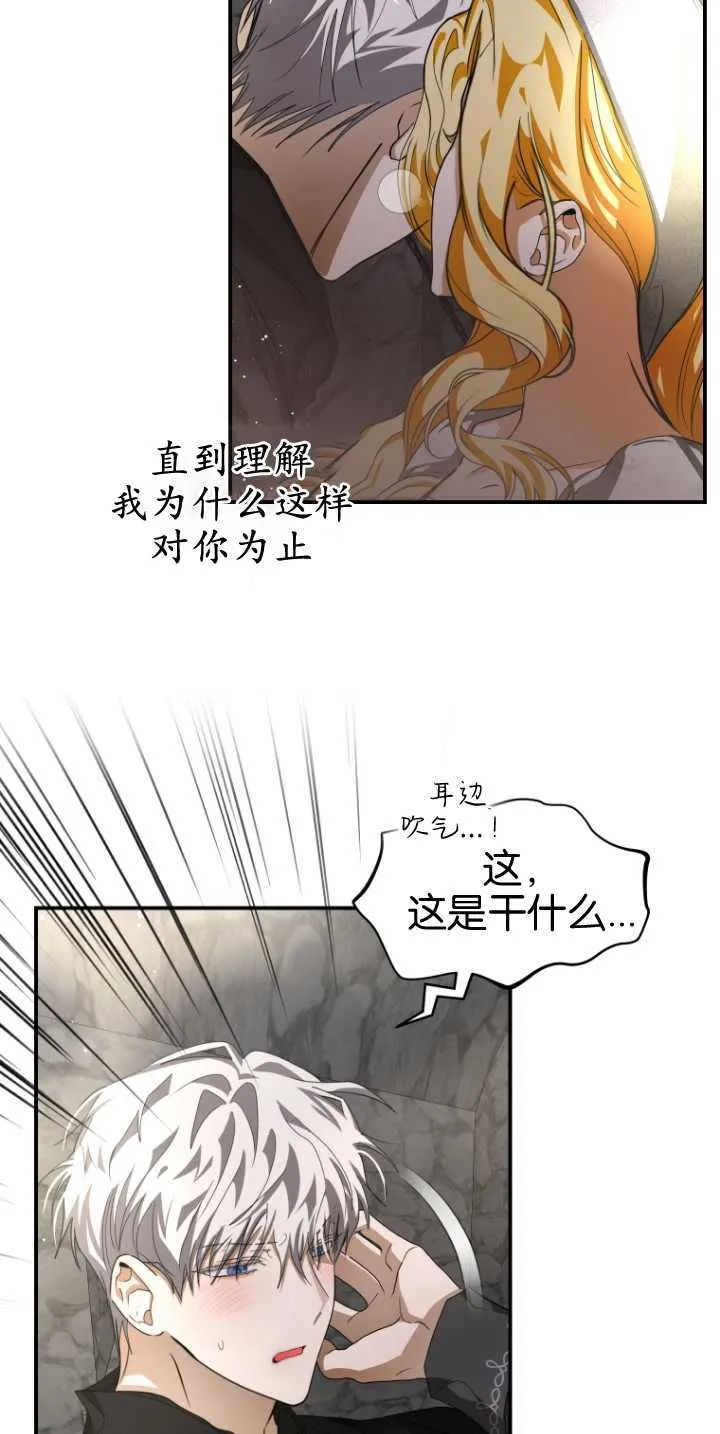第16话15
