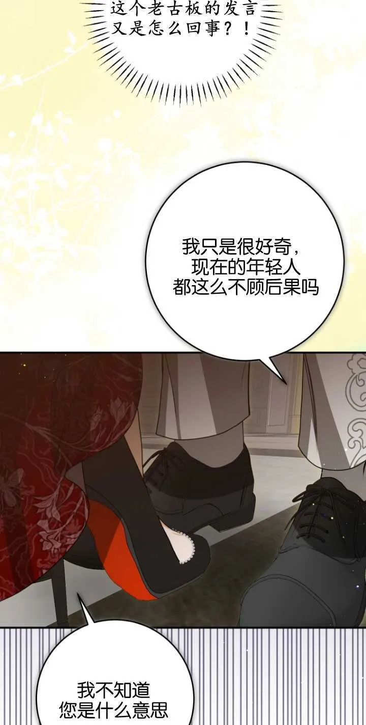 第24话55