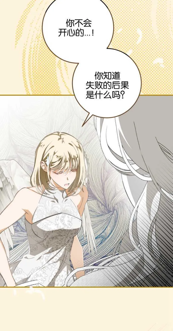 第01话38