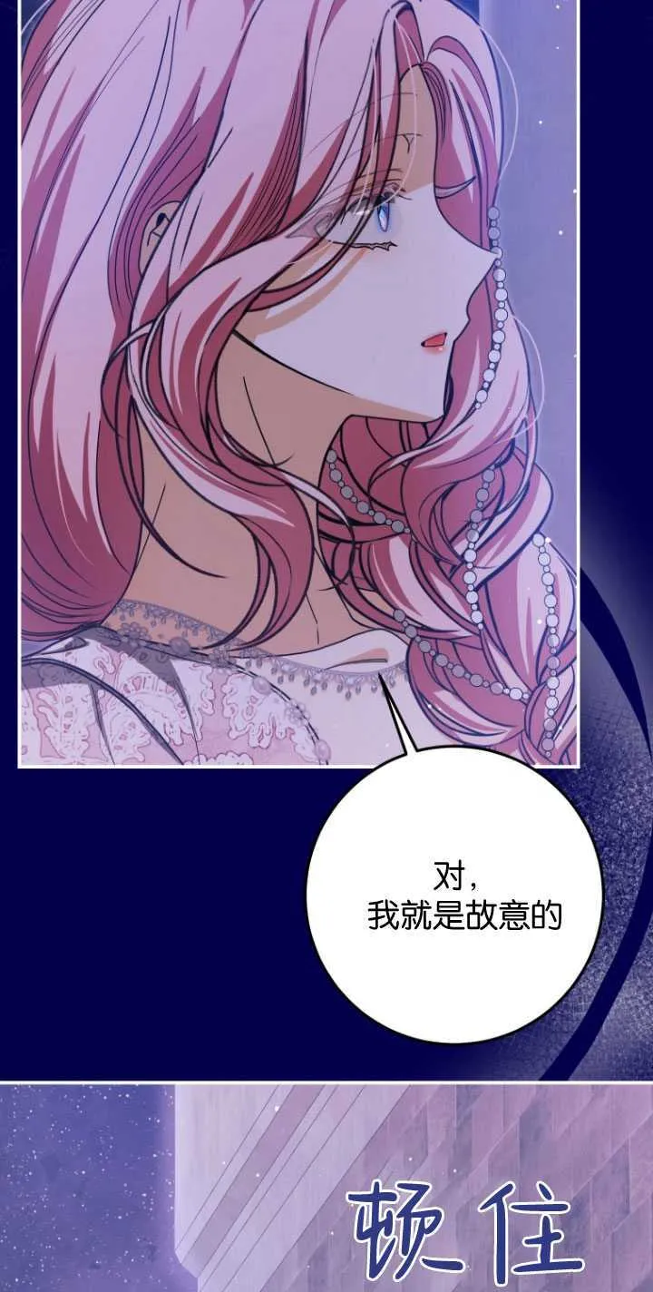 第27话35