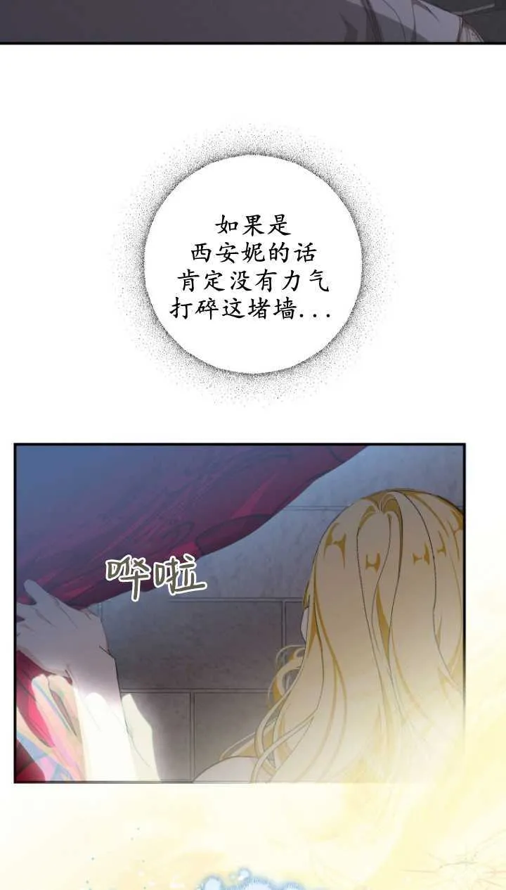 第03话44