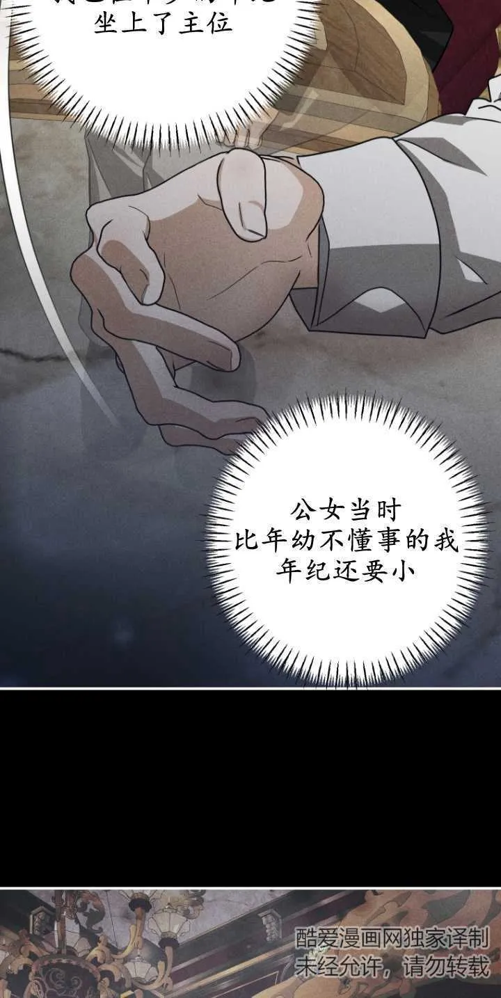 第16话54