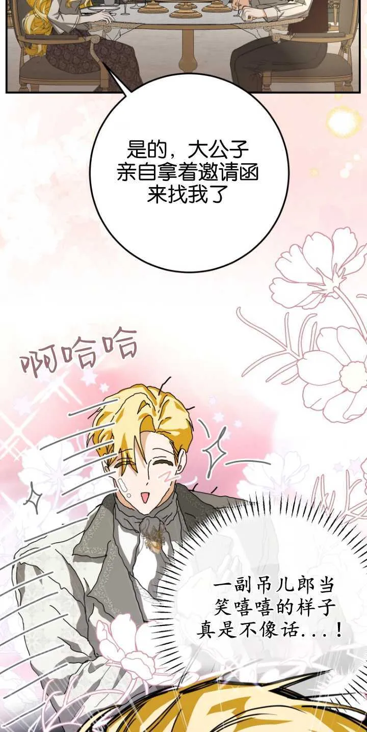 第21话37